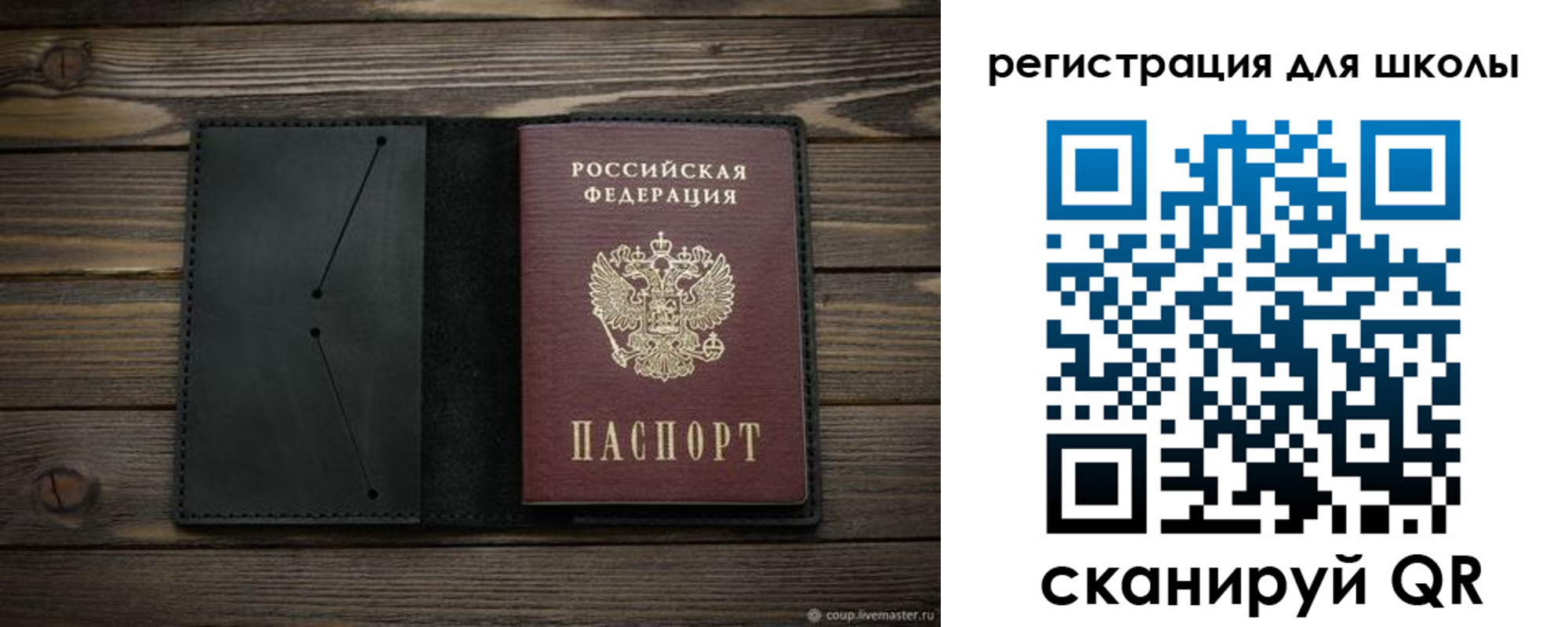 прописка регистрация в Краснотурьинске