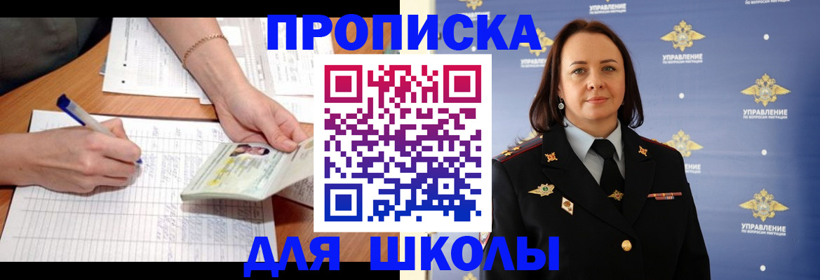 временная регистрация купить в Краснотурьинске